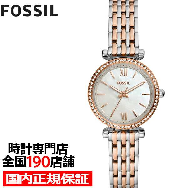 FOSSIL フォッシル CARLIE MINI カーリー ミニ ES4649 レディース 腕時計 クオーツ 電池式 アナログ メタルベルト ゴールド シルバー 国