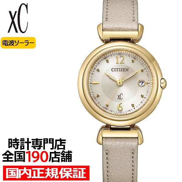 538 CITIZEN 時計 メンズ エコドライブ 電波ソーラー デイト