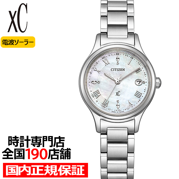 シチズン クロスシー ヒカリコレクション 白蝶貝ダイヤル ES9490-52D