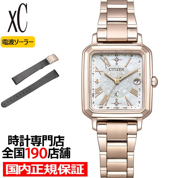 ✴良品稼働品 xC ティタニアライン 電波ソーラー チタン ミニソル 15㎝ 楽天市場】【お取り寄せ】CITIZEN シチズン xC クロスシー titania