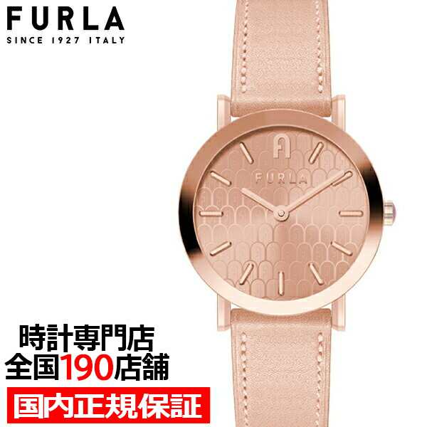 FURLA フルラ MINIMAL SHAPE ミニマルシェイプ FL-WW00003006L3