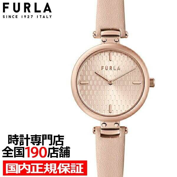 FURLA フルラ NEW PIN ニュー ピン FL-WW00018004L3 レディース 腕時計