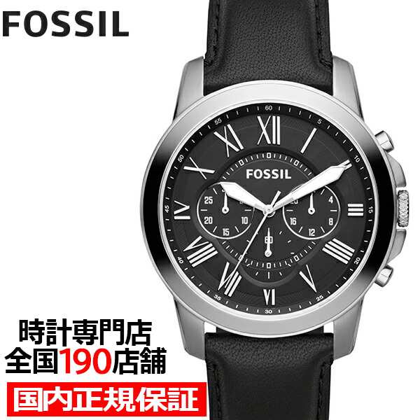 フォッシル FOSSIL 腕時計 メンズ クロノグラフ 革 FS4812 未使用