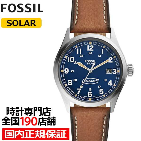 FOSSIL フォッシル DEFENDER ディフェンダー FS5975 メンズ 腕時計 ソーラー アナログ ブルーダイヤル ブラウン 革ベルト 国内正規品