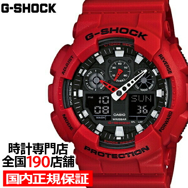 G-SHOCK GA-100B-4AJF メンズ 腕時計 アナデジ レッド ベーシック カシオ 国内正規品