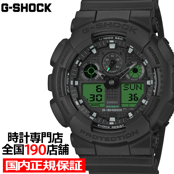 G-SHOCK ブラック&エレクトログリーン GA-100BEG-1AJF メンズ 腕時計 電池式 ビッグケース アナデジ カラー液晶 国内正規品 カシオ
