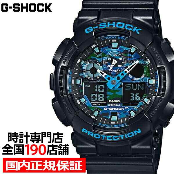 G-SHOCK GA-100CB-1AJF カシオ メンズ 腕時計 アナデジ ブラック ブルー 迷彩 国内正規品の通販はau PAY マーケット -  ザ・クロックハウス au PAY マーケット店 | au PAY マーケット－通販サイト