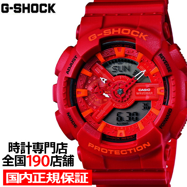 G-SHOCK GA-110AC-4AJF メンズ 腕時計 アナデジ ベーシック レッド カシオ 国内正規品