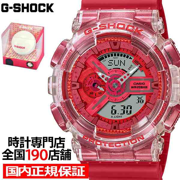 G-SHOCK Lucky Drop ラッキードロップ GA-110GL-4AJR メンズ 腕時計 電池式 アナデジ ビッグケース 国内正規品 カシオ