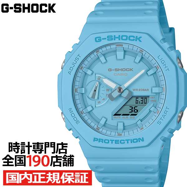 G-SHOCK TONE-ON-TONE GA-2100-2A2JF メンズ 腕時計 電池式 アナデジ