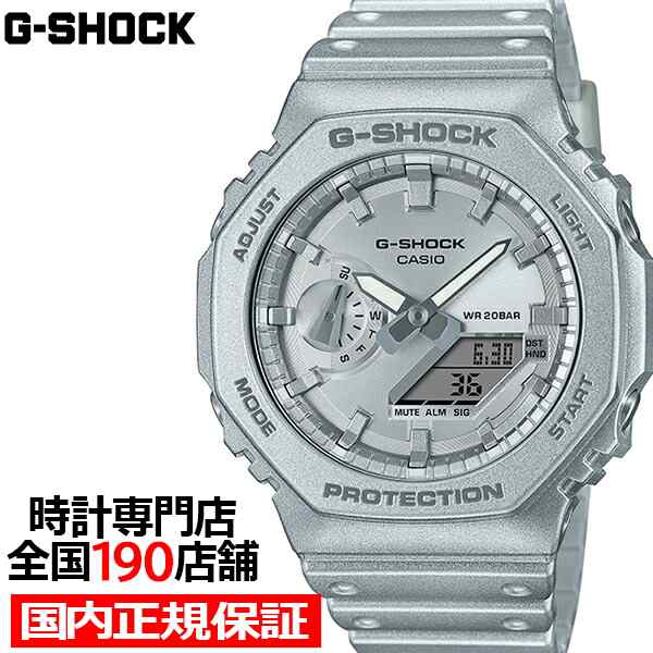 G-SHOCK Gショック Forgotten future 忘れられた未来 GA-2100FF-8AJF