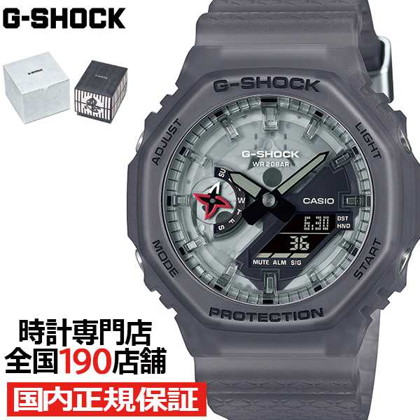 G-SHOCK Ninja 忍者 かとんの術 GA-2100NNJ-8AJR メンズ 腕時計 電池式 アナデジ オクタゴン 日本製 国内正規品  カシオ｜au PAY マーケット