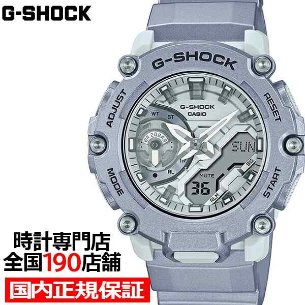 G-SHOCK Gショック Forgotten future 忘れられた未来 GA-2200FF-8AJF