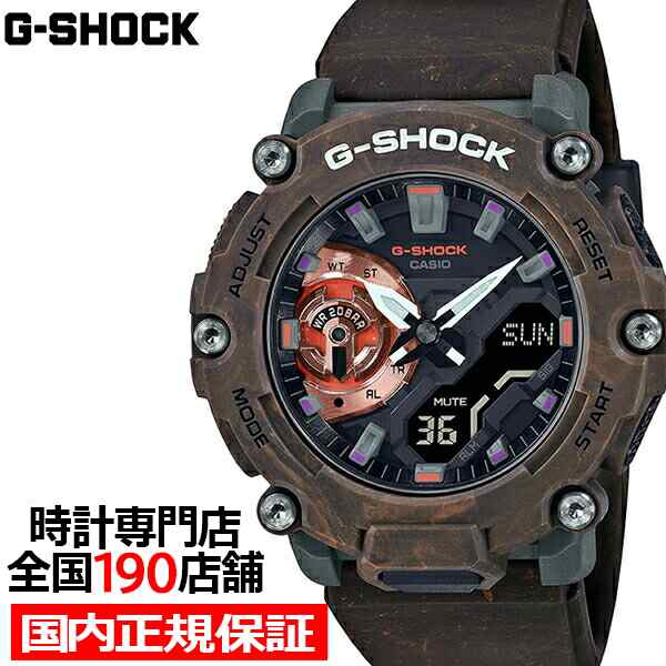 G-SHOCK Gショック ミスティックフォレスト GA-2200MFR-5AJF メンズ