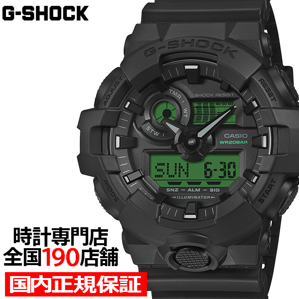G-SHOCK ブラック&amp;エレクトログリーン GA-700BEG-1AJF メンズ 腕時計 電池式 ビッグケース アナデジ カラー液晶 国内正規品 カシオ