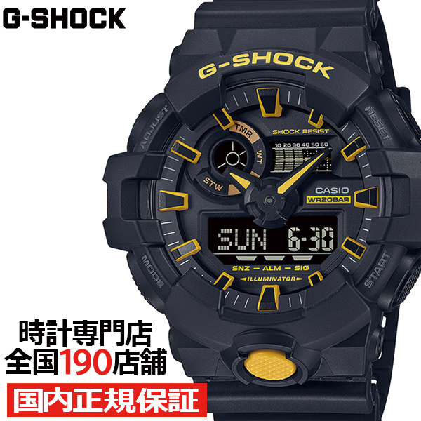 G-SHOCK Caution Yellow コーションイエローシリーズ GA-700CY-1AJF メンズ 腕時計 電池式 アナデジ 反転液晶 国内正規品 カシオの通販は 11,662円
