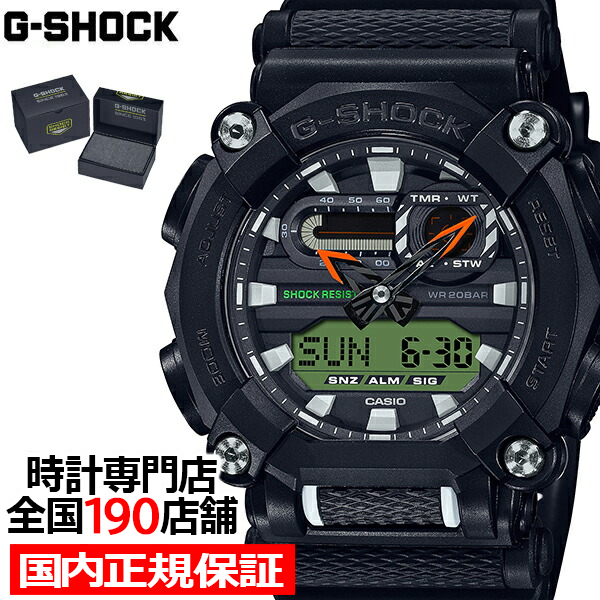 G-SHOCK CMF カラー マテリアル フィニッシュ GA-900E-1A3JR メンズ 腕時計 アナデジ ブラック 替えバンド付き 正規品 カシオ