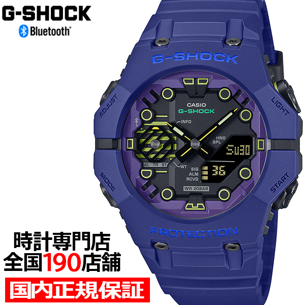 CASIO G-SHOCK ネイビー デジタル腕時計 CASIO G-SHOCK ネイビー 腕時計 腕時計(デジタル)