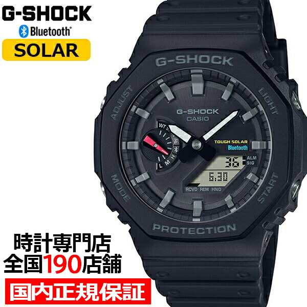 G-SHOCK 2100シリーズ オクタゴン GA-B2100-1AJF メンズ 腕時計 ...