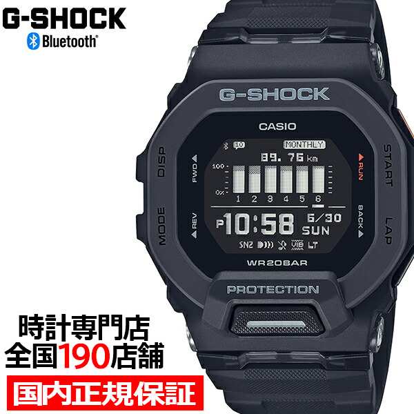 G-SHOCK G-SQUAD GBD-200シリーズ GBD-200-1JF メンズ 腕時計 電池式 Bluetooth 樹脂バンド ブラック  反転液晶 国内正規品 カシオ｜au PAY マーケット