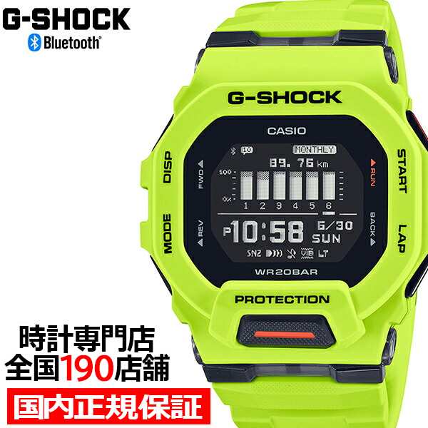 G-SHOCK G-SQUAD GBD-200シリーズ GBD-200-9JF メンズ 腕時計 電池式 Bluetooth 樹脂バンド 反転液晶 国内正規品 カシオの通販は