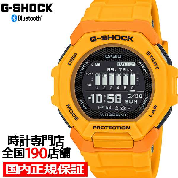 G-SHOCK G-SQUAD GBD-300シリーズ GBD-300-9JF メンズ 腕時計 電池式 Bluetooth デジタル 樹脂バンド イエロー 反転液晶 国内正規品 カシオの通販は