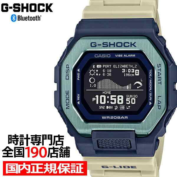 注目の G-SHOCK Gショック G-LIDE タイムトラベル サーフィン GBX