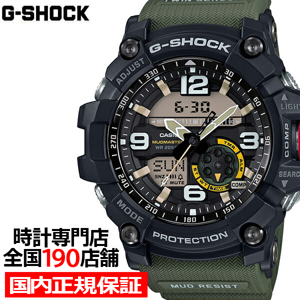 G-SHOCK MUDMASTER マッドマスター GG-1000-1A3JF メンズ 腕時計 アナデジ カシオ 国内正規品 Master of G