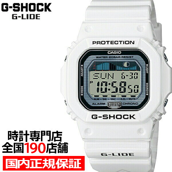 G-SHOCK デジタル 腕時計 ホワイト G-SHOCK デジタル腕時計 ホワイト G