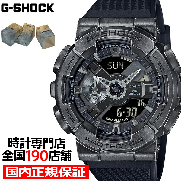 G-SHOCK スチームパンク GM-110VB-1AJR メンズ 腕時計 電池式 アナデジ ビッグケース ブラック 反転液晶 国内正規品 カシオの通販は 41,580円