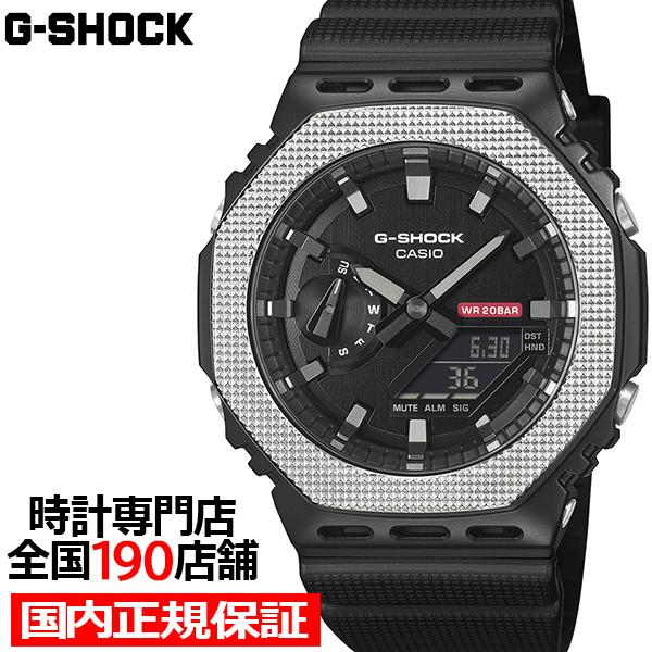G-SHOCK メタルカバード チェッカリングパターン GM-2100BM-1AJF メンズ 腕時計 電池式 アナデジ オクタゴン 反転液晶 国内正規品 カシオ