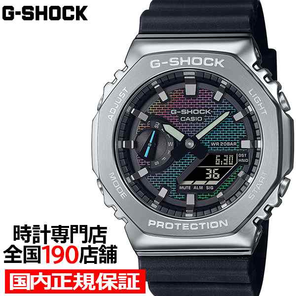 G-SHOCK レインボー ブリック ウォール メタルカバード GM-2100RW-1AJF メンズ腕時計 電池式 アナデジ オクタゴン 樹脂バンド 反転液晶