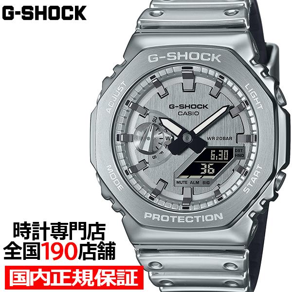 G-SHOCK メタルカバード ファインメタリック シルバー GM-2100YM-8AJF メンズ 腕時計 電池式 アナデジ オクタゴン 樹脂バンド 反転液晶 カシオ