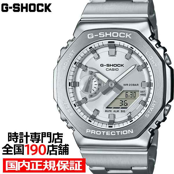 9月6日発売 G-SHOCK メタルカバード GM-2110D-7AJF メンズ 腕時計 電池式 アナデジ オクタゴン メタルバンド シルバー 国内正規品 カシオ