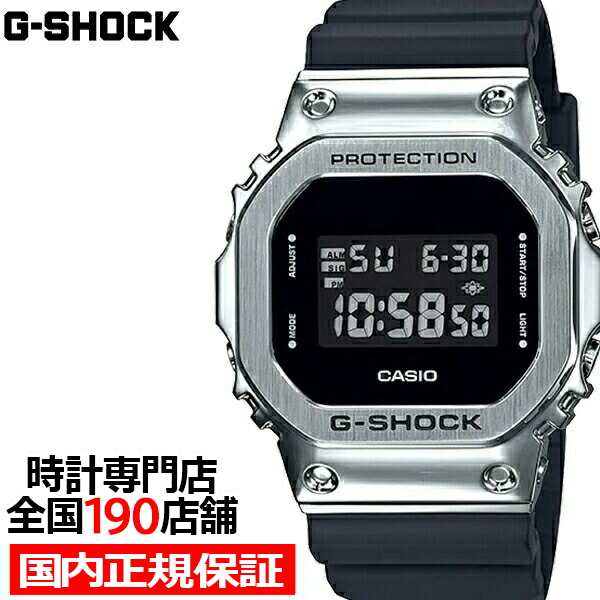 G-SHOCK ジーショック GM-5600-1JF メンズ 腕時計 シルバー