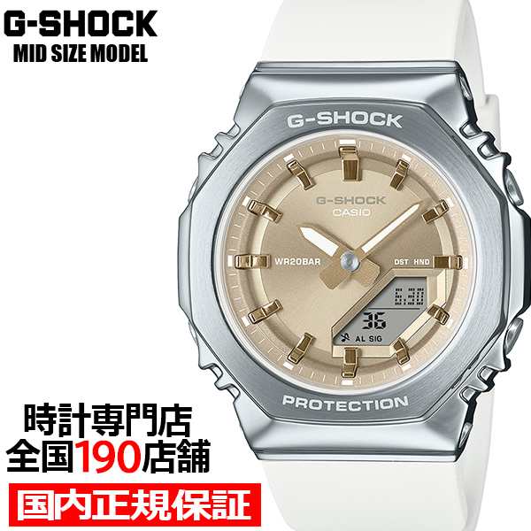 10月31日発売/予約 G-SHOCK ミッドサイズ メタルカバード GM-S2110-7A9JF メンズ レディース 腕時計 電池式 アナデジ オクタゴン ベージ