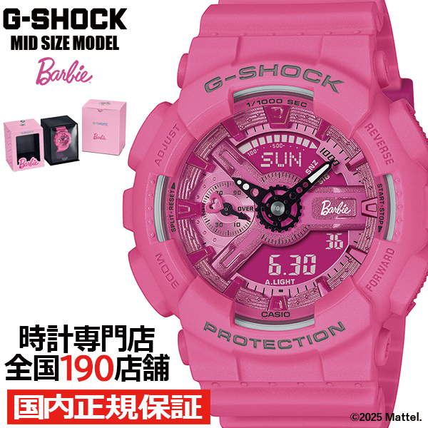 G-SHOCK Barbie コラボレーションモデル GMA-S110BE-4AJR メンズ