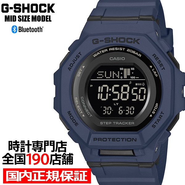 5月15日発売 G-SHOCK ミッドサイズ GMD-B300-2JF メンズ レディース 腕時計 電池式 Bluetooth デジタル 樹脂バンド ネイビー 反転液晶 国内正規品 カシオ