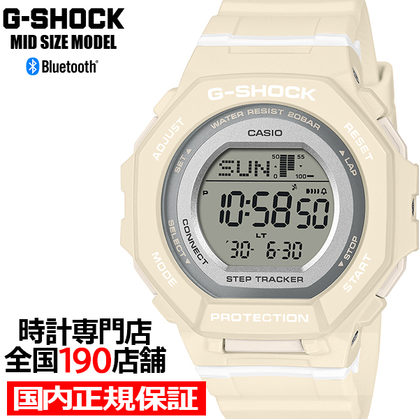 5月15日発売 G-SHOCK ミッドサイズ GMD-B300-7JF メンズ レディース 腕時計 電池式 Bluetooth デジタル 樹脂バンド ホワイト 国内正規品 カシオ