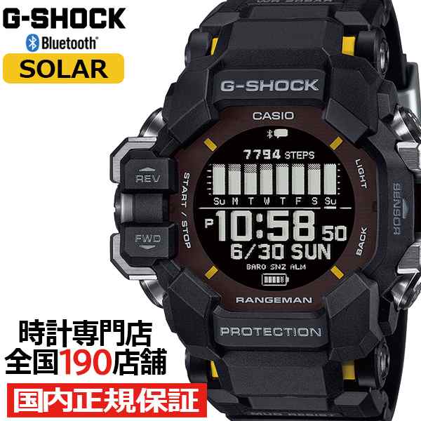 G-SHOCK レンジマン 心拍計 GPS機能 GPR-H1000-1JR メンズ 腕時計 ソーラー Bluetooth デジタル ブラック 反転液晶  国内正規品 カシオの通販はau PAY マーケット - ザ・クロックハウス au PAY マーケット店 | au PAY マーケット－通販サイト