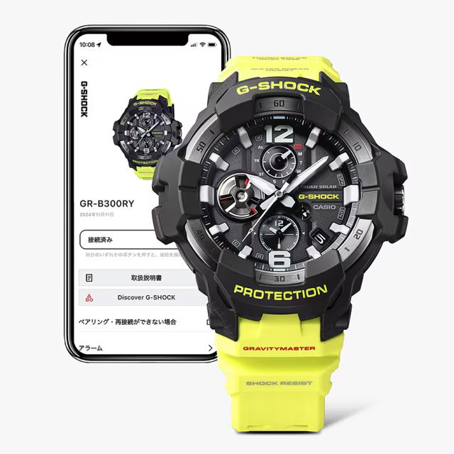 G-SHOCK グラビティマスター レスキューイエロー GR-B300RY-1A9JF メンズ 腕時計 ソーラー Bluetooth アナログ 樹脂バンド 国内正規品 カシオ_7