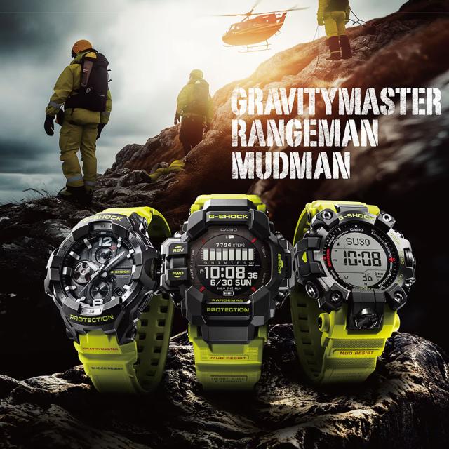 G-SHOCK グラビティマスター レスキューイエロー GR-B300RY-1A9JF メンズ 腕時計 ソーラー Bluetooth アナログ 樹脂バンド 国内正規品 カシオ_10