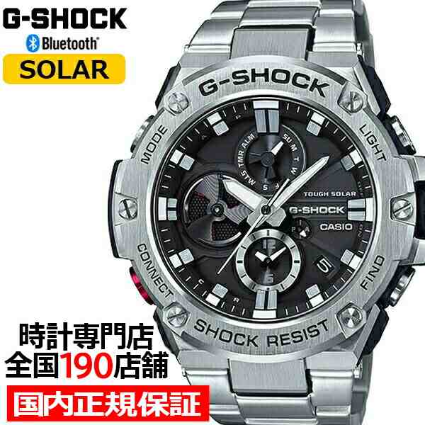 G-SHOCK G-STEEL GST-B100D-1AJF メンズ 腕時計 ソーラー シルバー メタル クロノグラフ カシオ 国内正規品