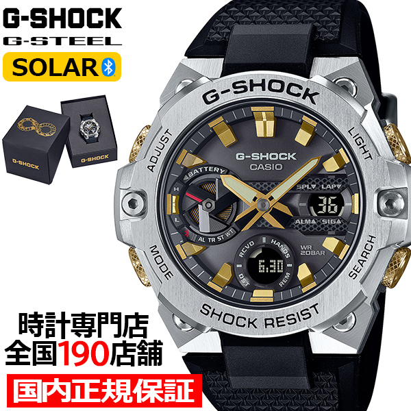 G-SHOCK G-STEEL ウロボロス スペシャルモデル GST-B400CX-1AJR メンズ 