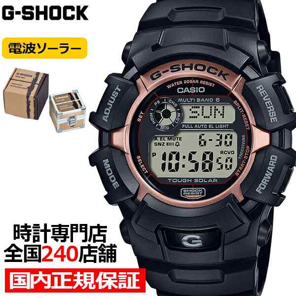 G-SHOCK Gショック ファイアー・パッケージ 2022 GW-2320SF-1B5JR メンズ 腕時計 電波ソーラー デジタル 国内正規品 カシオ|au PAY マーケット