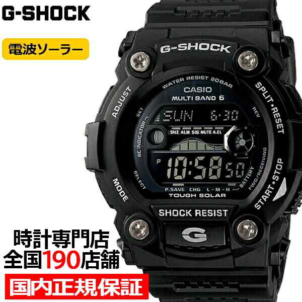 G-SHOCK ジーショック 電波ソーラー メンズ 腕時計 デジタル ブラック 反転液晶 GW-7900B-1JF 国内正規品 カシオ｜au PAY  マーケット