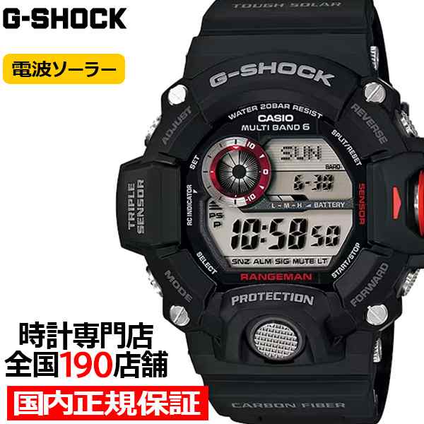 G-SHOCK マスターオブG RANGEMAN レンジマン 電波ソーラー メンズ 腕時計 デジタル カーボンファイバーインサートバンド ブラック  GW-940の通販は