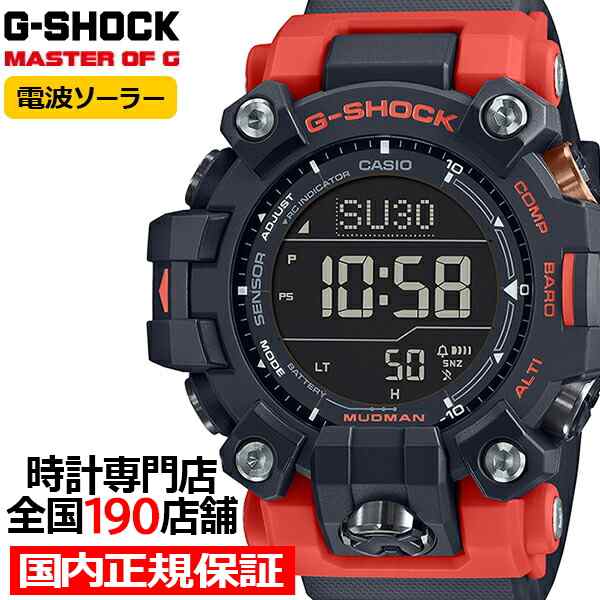 G-SHOCK マッドマン トリプルセンサーモデル GW-9500-1A4JF メンズ 腕時計 電波ソーラー デジタル 反転液晶 国内正規品 カシオの通販はau  PAY マーケット - ザ・クロックハウス au PAY マーケット店 | au PAY マーケット－通販サイト