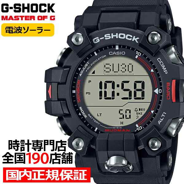 G-SHOCK Gショック MUDMAN マッドマン トリプルセンサーモデル GW-9500