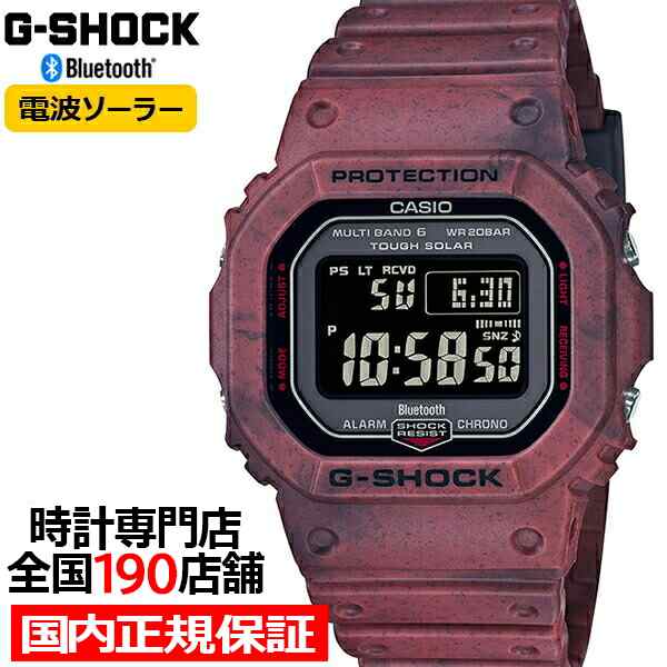 G-SHOCK Gショック サンドランド GW-B5600SL-4JF メンズ 腕時計 電波ソーラー Bluetooth デジタル 混色成形 反転液晶  国内正規品 カシオ｜au PAY マーケット